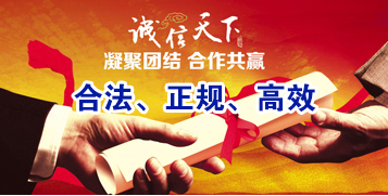临洮要债公司